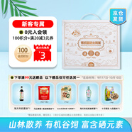 九華糧品 有機富硒土雞蛋30枚 凈重2.4斤 散養(yǎng)草雞蛋柴雞蛋 禮盒
