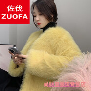 佐伐海寧貂皮大衣狐貍毛皮草外套女中長款時尚保暖遮肉顯瘦甜美毛毛衣 貂皮大衣女整貂黃色 L 辛集海寧皮草 120斤左右
