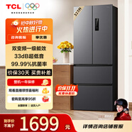 TCL 323升法式多門四開門變頻一級(jí)風(fēng)冷無霜33分貝低音風(fēng)冷無霜智慧變溫家用電冰箱國(guó)家補(bǔ)貼R323V7-D