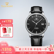 天王（TIAN WANG）男士手表機(jī)械表皮帶防水品牌國表情侶對表七夕禮物送女友51001 經(jīng)典黑盤黑帶男表