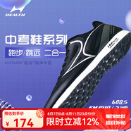 海爾斯中考體育跑鞋立定跳遠(yuǎn)專用鞋男女學(xué)生體側(cè)中考鞋訓(xùn)練鞋跳高鞋699s 688s黑色 （跑跳高彈中底） 45