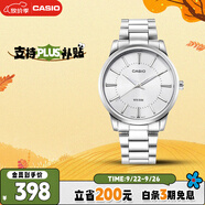 卡西歐（CASIO）手表男士商務(wù)簡約學生考試石英日韓表送男友禮物MTP-1303D-7A