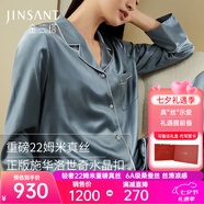 金三塔真絲睡衣女100%桑蠶絲外穿涼感兩件套睡褲居家服七夕禮物 22姆米霧霾藍 XL