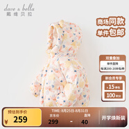 戴維貝拉（DAVE＆BELLA）兒童羽絨服女童上衣男童羽絨衣冬裝新款寶寶衣服保暖小童外套 羊駝印花【現(xiàn)貨】DB4238127 90 cm（建議身高80-90cm）