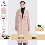 GOBI戈壁冬季氣質(zhì)高級感中長(cháng)款毛呢外套小個(gè)子女士大衣女風(fēng)衣WC03 玫瑰紅889 L