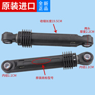 適用格蘭仕滾筒洗衣機減震器XQG60-A708/708C/7308阻尼減震桿避震 原裝全新進(jìn)口A(yíng)KS減震器（二根）