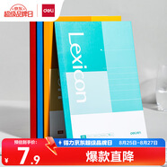 得力（deli）A5/10本裝辦公軟抄本7650經(jīng)濟(jì)款筆記本子記事本無(wú)線裝訂本培訓(xùn)會(huì)議記錄本BD130