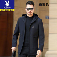 花花公子（PLAYBOY）中年男士夾克商務(wù)休閑春秋薄款連帽上衣40歲50中老年爸爸春裝外套 藏藍(lán)色春秋款收藏加購優(yōu)先發(fā)貨 L 170 【90-115斤】