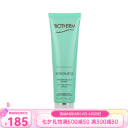 碧歐泉（BIOTHERM）女士綠活泉潤透潔面乳 洗面奶 溫和清潔 七夕送禮 150ml