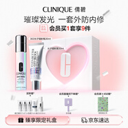美白淡斑套裝（美白精華30ml+防曬30ml）敏感肌生日禮物送女友