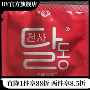 天使羽翼【官方店】天使羽翼 蝸牛原液睡眠面膜 補(bǔ)水 免洗面膜十袋裝 天使羽翼