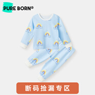 博睿恩（Pureborn）新生嬰兒內衣套裝春秋季棉男女寶寶睡衣家居服舒適秋衣套裝 彩虹笑臉 100 （無(wú)肩扣，不開(kāi)襠）