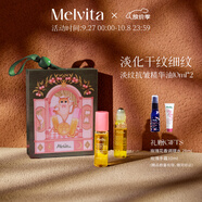 蜜葳特時(shí)光小亮珠淡紋抗皺眼部精華油10ml*2奇遇護(hù)膚禮盒送女友禮物