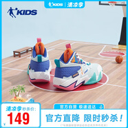 喬丹（QIAODAN）童鞋兒童籃球鞋秋冬中大童運動鞋男童鞋-39