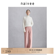 納薇（naivee）云朵糯米褲春夏新款直筒闊腿寬松百搭及地長褲垂感休閑褲女 粉紅 XL