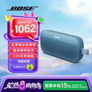 Bose SoundLink FlexII 無線音箱  戶外聚會(huì)派對(duì)音箱 博士音響 防水 便攜 旅行露營揚(yáng)聲器 Flex II 暮色藍(lán) 【Bose官方授權(quán)店 全國聯(lián)?！?
                                         title=