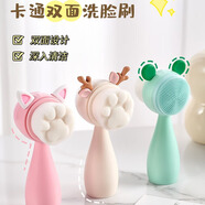 格蒙（GECOMO）硅膠雙面洗臉?biāo)④浢珴嵜鎯x男女通用手動(dòng)按摩臉部毛孔深層清潔神器