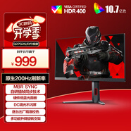 AOC 27英寸2K FastIPS 200Hz 1ms HDR400 出廠校色 硬件低藍(lán)光 MBR游戲電競(jìng)電腦顯示器 宙斯盾Q27G4/D
