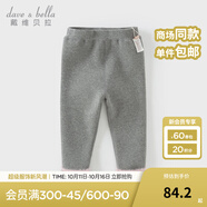 戴維貝拉（DAVE＆BELLA）童褲加絨兒童打底褲新款冬裝褲女童休閑褲小童長(zhǎng)褲寶寶褲子 灰色【現(xiàn)貨】 90 cm（建議身高80-90cm）