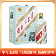 茅臺(tái)（MOUTAI）生肖 癸卯兔年 醬香型白酒 53度 2.5L 禮盒裝