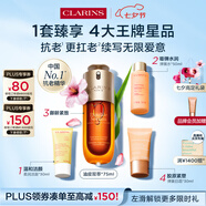 嬌韻詩(shī)黃金雙萃精華75ml維穩(wěn)抗皺緊致修護(hù)淡紋熬夜護(hù)膚品七夕禮物送女友
