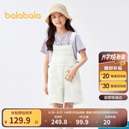巴拉巴拉女童褲子兒童牛仔褲夏款中大童時(shí)尚短褲甜美背帶褲潮208224110006