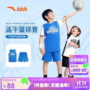 安踏兒童籃球服男童球衣套裝夏籃球比賽服速干背心T恤褲子A352421203