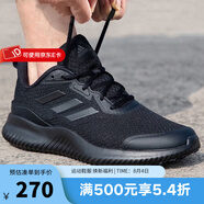 阿迪達斯 （adidas）男鞋跑步鞋ALPHACOMFY網(wǎng)面透氣跑鞋緩震輕便訓練休閑鞋運動(dòng)鞋 ID0351 40.5