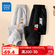 真維斯男童褲子2025秋季新款兒童洋氣加絨運(yùn)動(dòng)長(zhǎng)褲男孩時(shí)髦休閑衛(wèi)褲潮 【2條裝】灰+黑（字母四邊） 120
