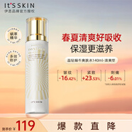 伊思（it‘s skin）晶鉆蝸牛爽膚水（清爽型）140ml 抗皺舒緩補水緊致七夕情人節(jié)禮物