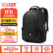 CROSSGEAR瑞士軍士刀雙肩背包男15.6吋筆記本電腦包商務(wù)大容量差旅書(shū)包學(xué)生