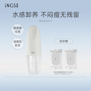 英樹(shù)水感卸妝油眼唇卸妝水液按壓式深層清潔敏感肌護膚溫和化妝品男女 200ml