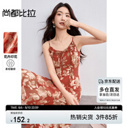 尚都比拉荷葉邊印花吊帶裙女夏季領(lǐng)口綁帶顯瘦連衣裙肩帶可調(diào)氣質(zhì)中長裙