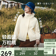 蕉下（beneunder）外套女萬(wàn)粒絨寬松保暖顯瘦百搭戶外秋冬原露米M