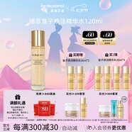 里海之謎臻萃魚(yú)子煥活精華水120ml爽膚水化妝水保濕補(bǔ)水母親節(jié)生日禮物