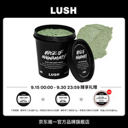 LUSH嵐舒官方正品 薄荷清爽面膜原有配方 涂抹泥膜去黑頭控油清潔 315g