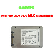英特爾（Intel）原裝intel/530 2.5寸240G SSD筆記本臺式機企業(yè)級固態(tài)硬盤180G PRO2500 240G 全新工包 240GB