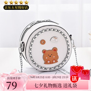 BLACKKISS情人節(jié)禮物送女友質(zhì)感女包包新款小圓包女時(shí)尚鏈條包單肩斜挎包 白色（優(yōu)質(zhì)版本）
