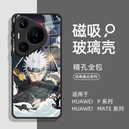 旭杉斯適用華為pura80pro手機殼火影忍者80ultra液態(tài)玻璃70pro磁吸magsafe新款男p80pro+宇智波鼬70小眾6 款式4火影忍者清爽玻璃殼升級磁 iPhone16