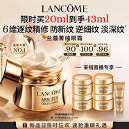 蘭蔻菁純眼霜20ml滋潤淡紋潤澤緊致護膚品化妝套裝禮盒生日禮物送女友