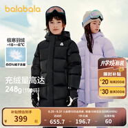 巴拉巴拉童裝兒童長(zhǎng)款羽絨服冬裝男童女童極寒保暖中長(zhǎng)款外套 風(fēng)信紫70601（白鴨絨） 120 cm（充絨量168g）