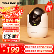 普聯(lián)（TP-LINK）600萬監(jiān)控攝像頭全彩夜視360度全景 室內(nèi)家用監(jiān)控雙頻wifi6手機(jī)遠(yuǎn)程呼叫通話寶寶寵物看護(hù) IPC46DW