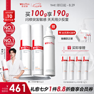 薇諾娜第二代特護霜 敏感肌舒敏保濕修護乳液面霜男女士生日七夕禮物 【雙支更劃算】特護霜100g