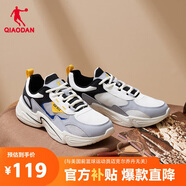 喬丹男鞋運(yùn)動(dòng)鞋網(wǎng)面復(fù)古老爹鞋夏季透氣跑步鞋輕便休閑鞋子