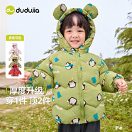 嘟嘟家寶寶棉服外套冬裝兒童加厚棉襖男童上衣嬰幼兒女童衣服童裝 綠色MA011 100