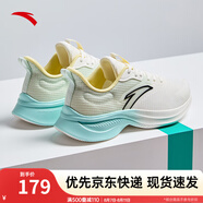 安踏一體織輕質(zhì)透氣跑步鞋女夏季軟底運動(dòng)鞋舒適慢跑鞋女鞋 象牙白/氧氣綠/米稠色5501-5 38.5 (女)