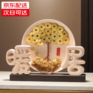 赟婭入戶玄關(guān)輕奢暖居裝飾掛盤擺件搬新家喬遷高級感招財搖錢樹送禮品 暖居-搖錢樹