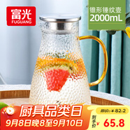 富光 玻璃杯耐熱玻璃涼水壺帶把手大容量家用壺花茶杯子茶壺冷水壺