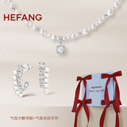 HEFANG何方珠寶氣泡方糖項鏈鎖骨鏈女士輕奢高級感生日禮物送女友 組合（白色項鏈+耳環(huán)）