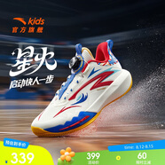 安踏兒童籃球鞋男大童2025耐磨專(zhuān)業(yè)比賽實(shí)戰(zhàn)星火籃球鞋312531108